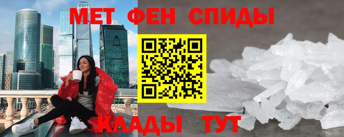 Amphetamine 97%  Amphetamine  Екатеринбург  Вход с VPN 