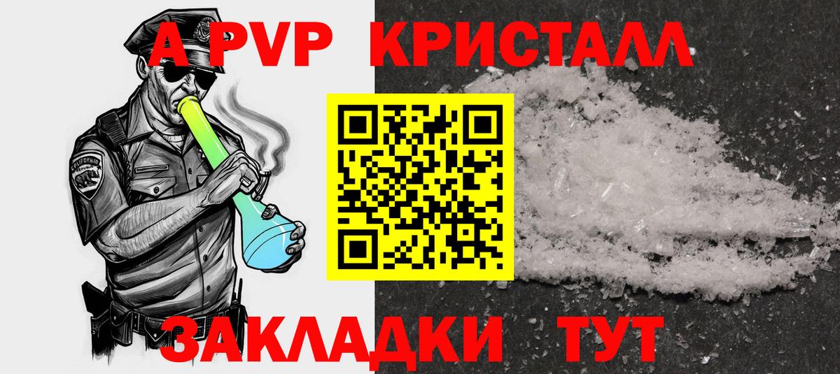 Alfa_PVP СК Екатеринбург