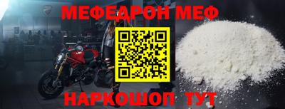 прущие крисы Кунгур