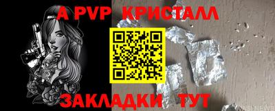 прущие крисы Кунгур
