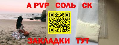 прущие крисы Кунгур