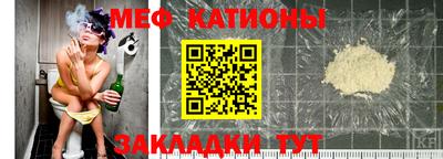 мефедрон мука Кулебаки