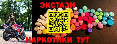 альфа пвп Кумертау