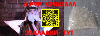 мефедрон мука Кулебаки