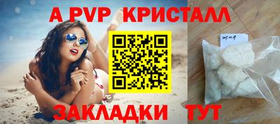прущие крисы Кунгур