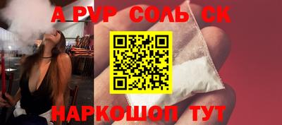 альфа пвп Кумертау