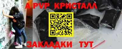 мефедрон мука Кулебаки