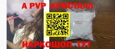 прущие крисы Кунгур