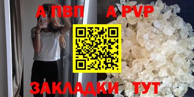 мефедрон мука Кулебаки