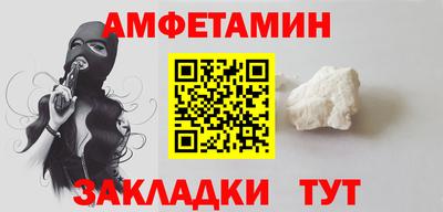 прущие крисы Кунгур