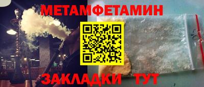 мефедрон мука Кулебаки