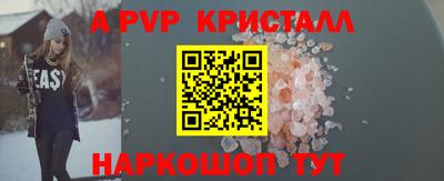 мефедрон мука Кулебаки