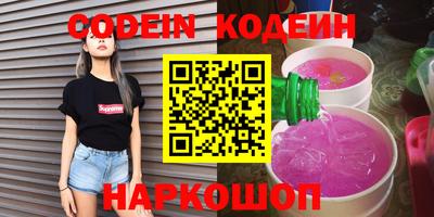 прущие крисы Кунгур