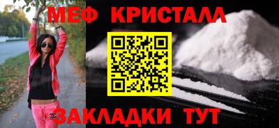 мефедрон мука Кулебаки