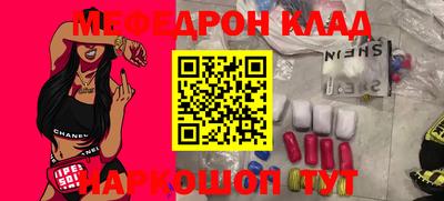 прущие крисы Кунгур