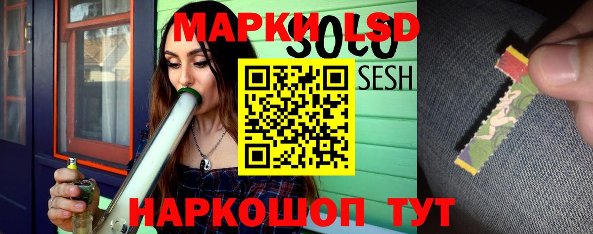 LSD-25 экстази ecstasy Екатеринбург