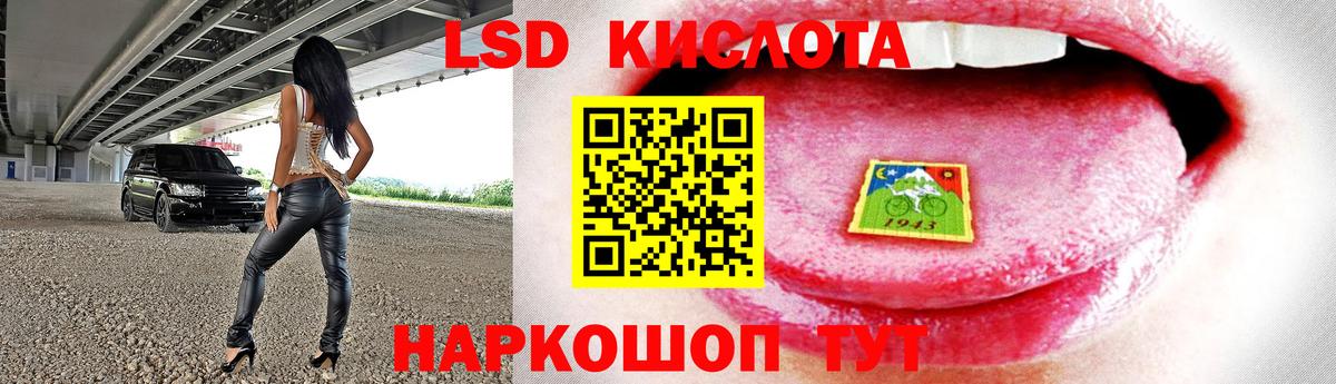 Екатеринбург  ЛСД экстази  Вход с VPN  LSD-25 экстази кислота 