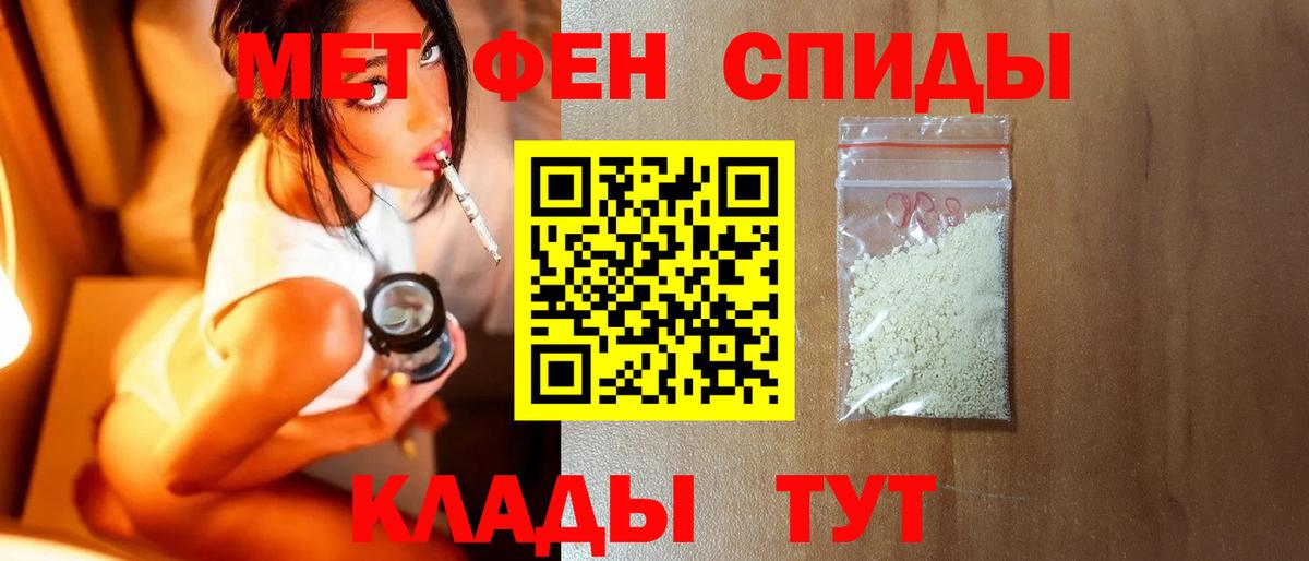 Екатеринбург  МЕТАМФЕТАМИН витя  МЕТАМФЕТАМИН витя  Вход с VPN 