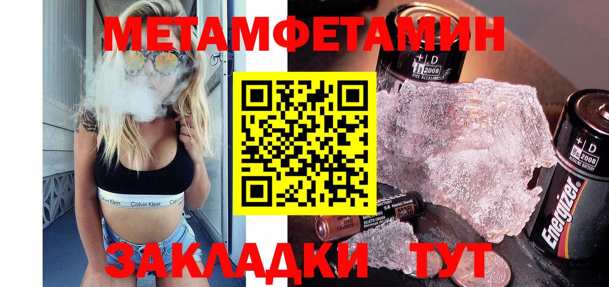 Первитин Декстрометамфетамин 99.9% Екатеринбург