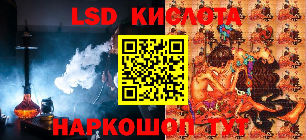 Марки NBOMe 1,8мг Екатеринбург
