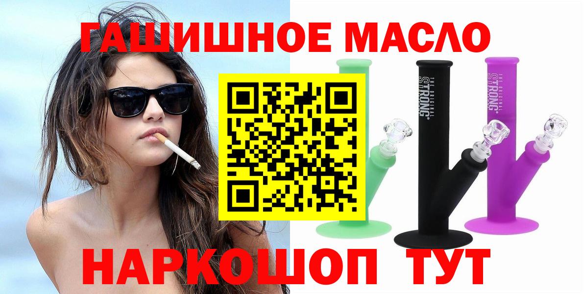 ТГК Wax Екатеринбург