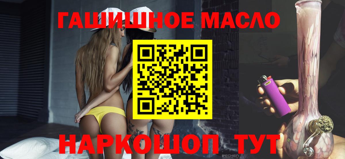 Екатеринбург  ТГК жижа  Дистиллят ТГК жижа  Вход с VPN 