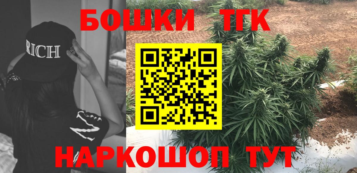 Конопля сатива  Каннабис семена  Каннабис планчик  Вход с VPN  Екатеринбург 